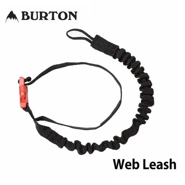 24-25 BURTON バートン  スノーボード リーシュコード  WEB LEASH【ウェブ リーシュ 】 23bt50