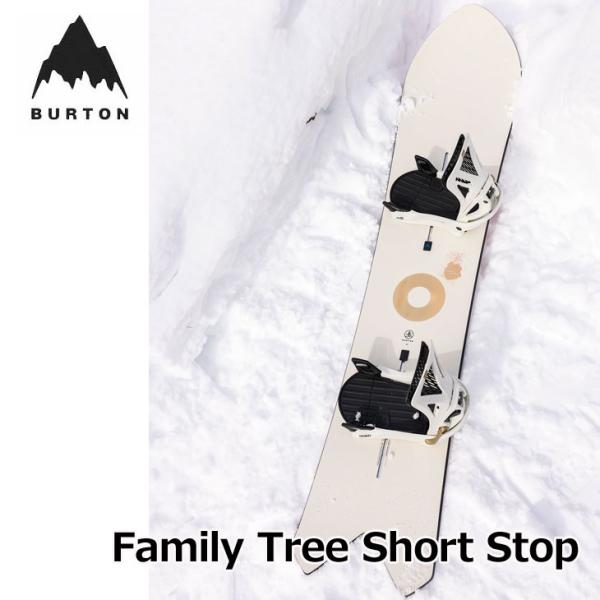 fleaboardshop02_23bt01mftstsp