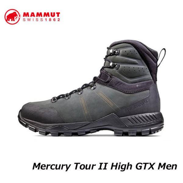 MAMMUT マムート ゴアテックス シューズ  登山 トレッキング 靴  Mercury Tour II High GTX Men  3030-03450  正規品 ship1