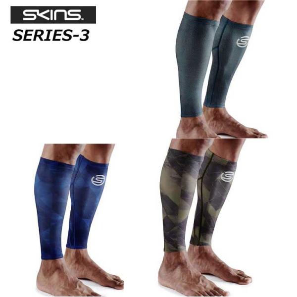 SKINS スキンズ SERIES-3 シリーズスリー  Unisex Essentials Calf Sleeves  ユニセックス エッセンシャル カーフスリーブ（ふくらはぎ用） 【日本正規品】ship1