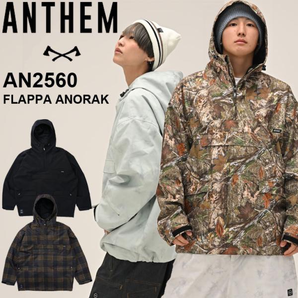 25-26 アンセム ANTHEM スノボ ウェアー アノラック ジャケット  FLAPPA ANORAK AN2560 ユニセックス   ship1【返品種別OUTLET】