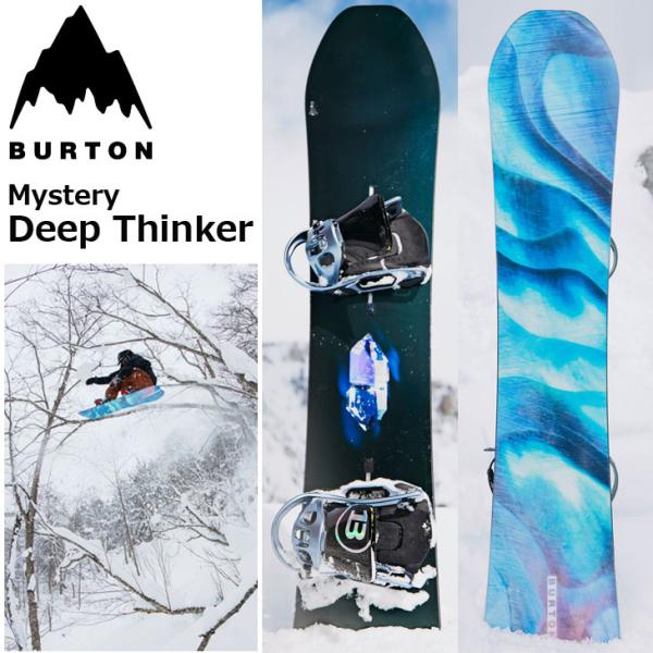 BURTON（バートン） 25-26 BURTON スノーボード Mystery Deep Thinker