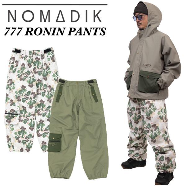 fleaboardshop02_25ncwp777ronin