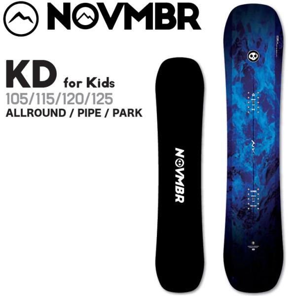 25-26 ノベンバー NOVEMBER スノーボード  KD ケーディー キッズ ジュニア オールラウンド パイプ パーク   ship1【返品種別OUTLET】