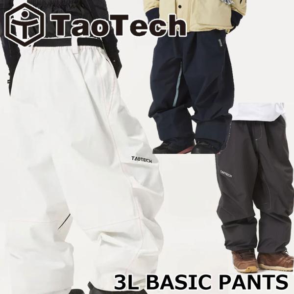 25-26 TAOTECH タオテック スノーボード スノボ ウエア 【3L BASIC PANTS】ベーシック パンツ 【返品種別OUTLET】ship1