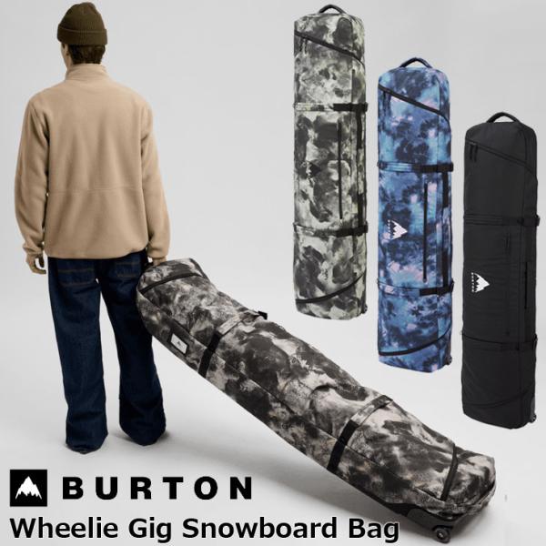 26-27 BURTON バートン ボードケース BAG バッグ Wheelie Gig Bag ウィール付き スノーボードバッグ  ship1
