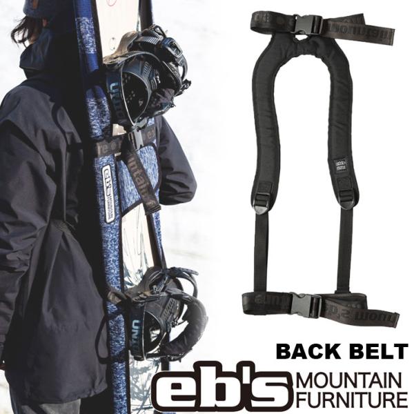 エビス ニットカバー 26-27 ebs  BACK BELT バックベルト ニットカバーに取り付け 背負い   予約販売品 11月入荷予定 ship1