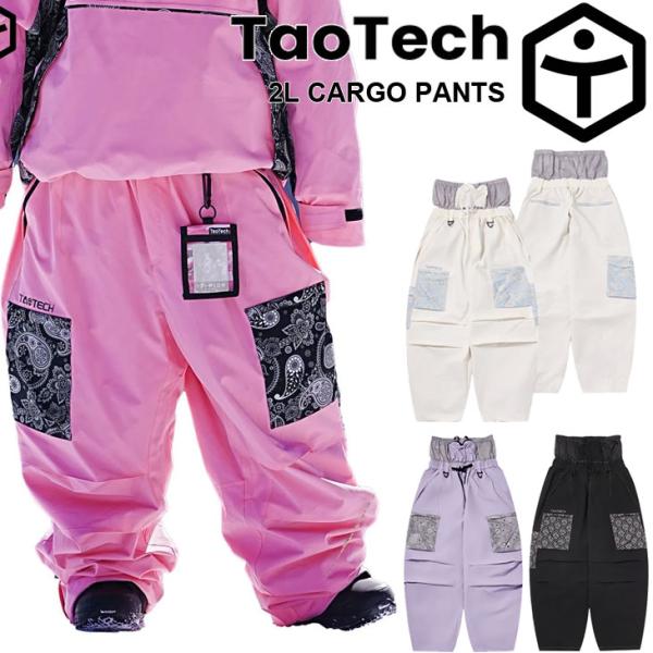 26-27 TAOTECH タオテック スノボ ウェアー メンズ レディース  2L カーゴパンツ PANTS 防水 防風 透湿  予約販売品 11月入荷予定 ship1