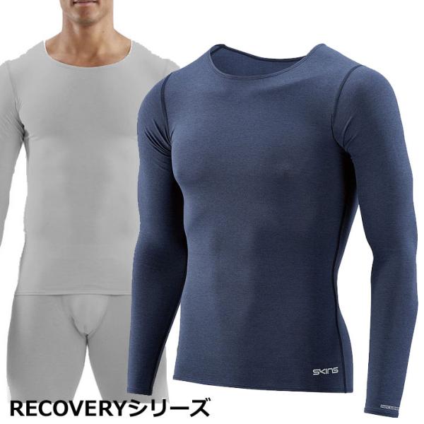 【訳アリ最終処分品】SKINS スキンズ【RECOVERY】 SLEEP  メンズ ロングスリーブトップ（18FW） ship1 ST01052045