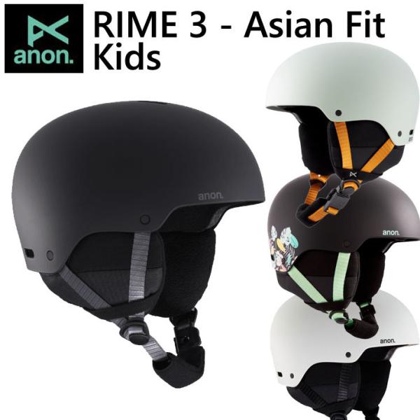 スキー ヘルメット anonの人気商品・通販・価格比較 - 価格.com