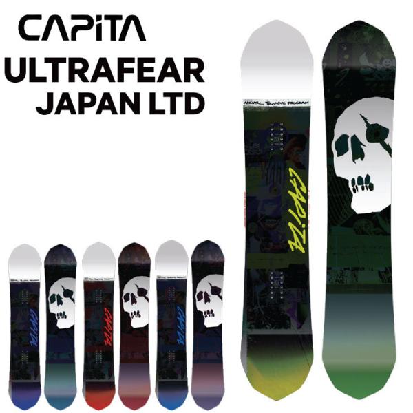 キャピタ ウルトラフィアー スノーボードの人気商品・通販・価格比較 ...