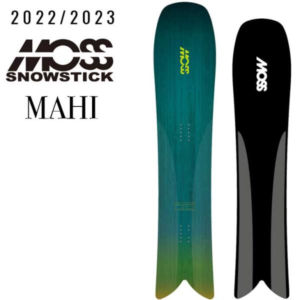 最高級品 新品 2022 MOSS MAHI サイズ153 | yasnabeauty.com