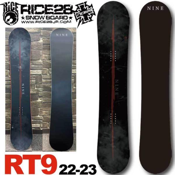 fleaboardshop_22rc01rt9