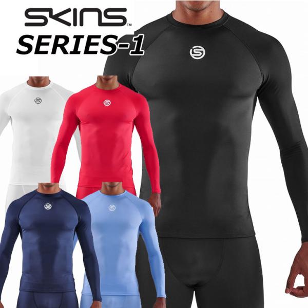 SKINS（スキンズ） (旧品番)【8800】SKINS SERIES-1 シリーズ ワン