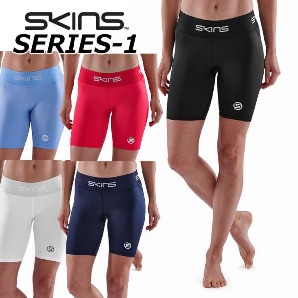 SKINS（スキンズ） SERIES-1 シリーズ ワン WOMENS HALF TIGHTS