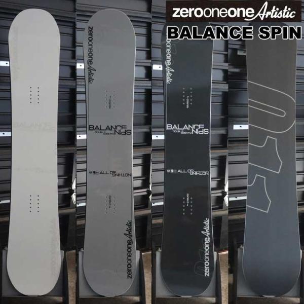 011Artistic　BALANCE　バランス　151cm　ゼロワンワン 220101blspn_2.jpg