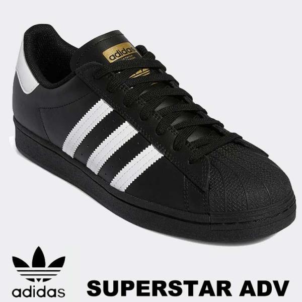 最終値下げ　新品　箱タグ付きadidas SUPERSTAR ADV ブラック 最終値下げ 新品 箱タグ付きadidas SUPERSTAR ADV ブラック