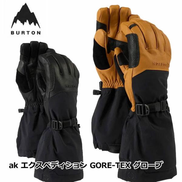 BURTON グローブ [ak] Expedition GORE-TEX Burton AK Expedition GORE-TEX Glove - Men's - Accessories