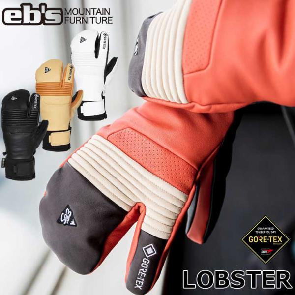 スキー・スノーボードアクセサリー eb's lobster スキー・スノーボードアクセサリー eb's lobster 楽天市場】eb's