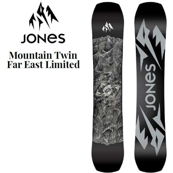 JONES SNOWBOARDS（ジョーンズ スノーボード） 23-24 JONES ジョーンズ