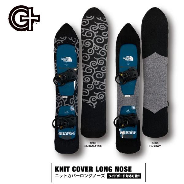 026 オレンジORANGE パウダースノーボードソールカバーケースソール