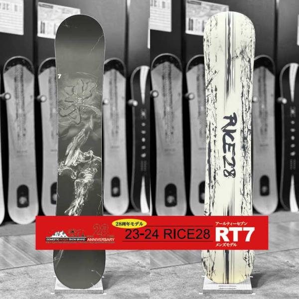 fleaboardshop_23rc01rt7
