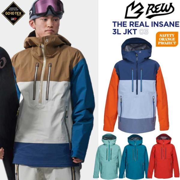 fleaboardshop_23rewwmjrinsane