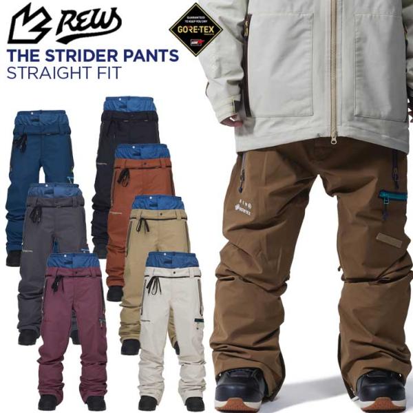 rew the strider pants 20 23-24モデル fleaboardshop_23rewwmpstrider