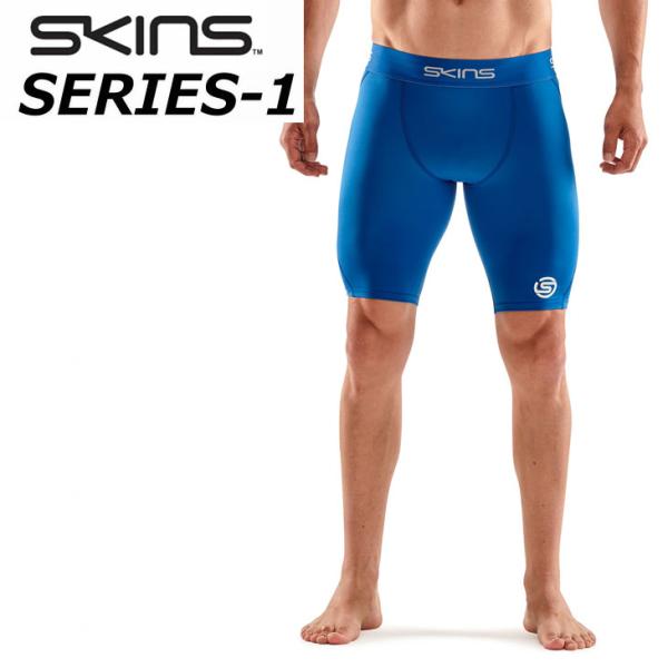 SKINS スキンズ SERIES-1 シリーズ ワン MENS HALF TIGHTS