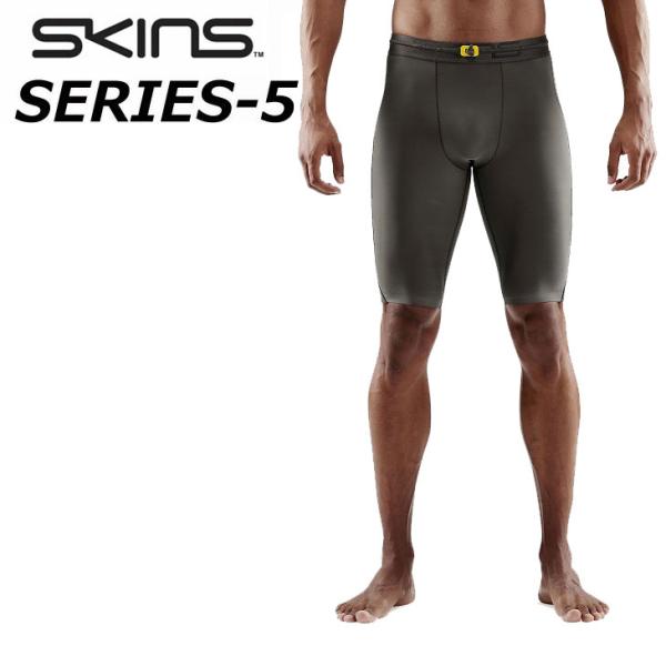 SKINS（スキンズ） 新色 SERIES-5 シリーズファイブ MENS HALF TIGHTS