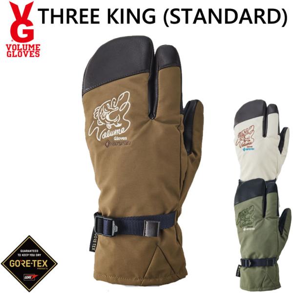 VOLUME GLOVES ボリュームグローブ ThreeKing fleaboardshop_23vl08tkings