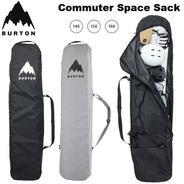 BURTON（バートン） ボードケース BAG コミューター スペースサック