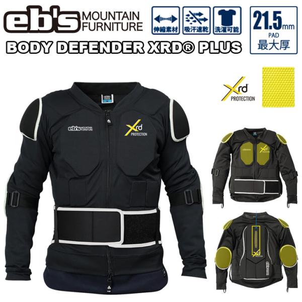 eb's 24-25 ebs エビス スノボ プロテクター BODY DEFENDER XRD eb's 24-25 ebs エビス スノボ プロテクター BODY DEFENDER XRD