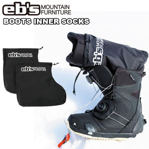 eb's（エビス） 24-25 ebs スノボ ブーツ 防水 BOOTS INNER SOCKS