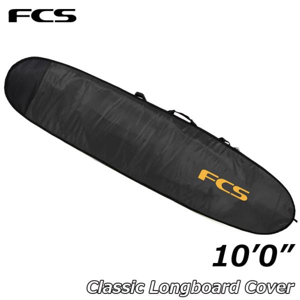 FCS サーフボード ケース Classic Long Board Cover【10-0