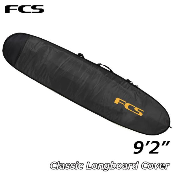 【値下げ】Fcs ロングボード　ハードケース　9‘2“ サーフボード ハードケース FCS エフシーエス 9.6 ロング