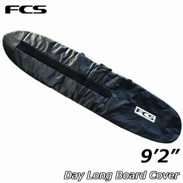 FCS サーフボード ケース Day Long Board【9-2】 ハードケース エフ