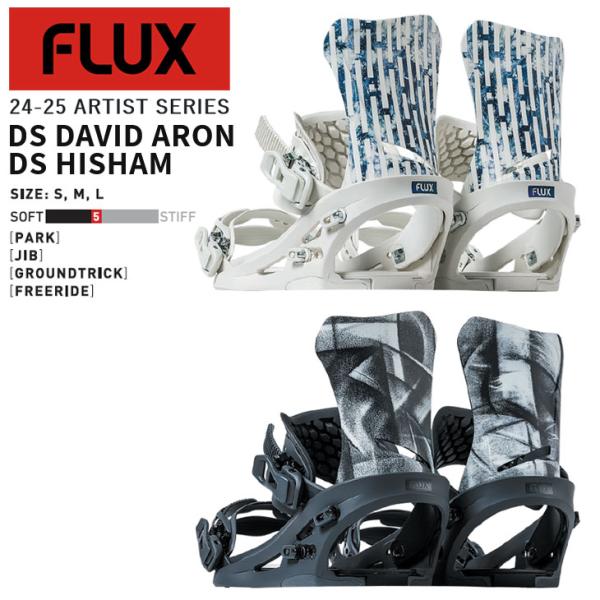 FLUX BINDINGS（フラックスバインディング） 24-25 FLUX フラックス DS