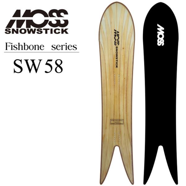 スノーボード moss  stick SW58 モス 24-25 MOSS SNOWSTICK スノースティック SW58 FISH BONE