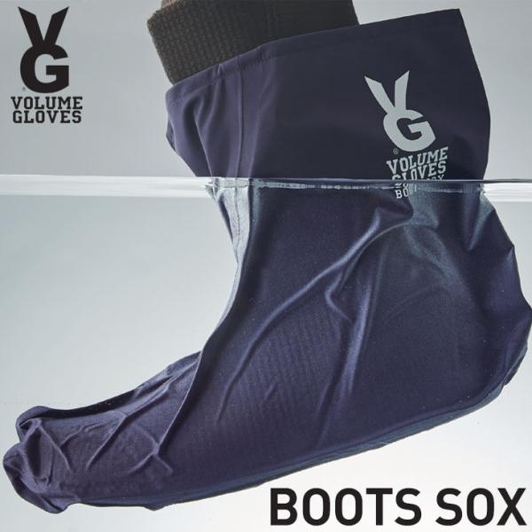 fleaboardshop_24vl08bootssox