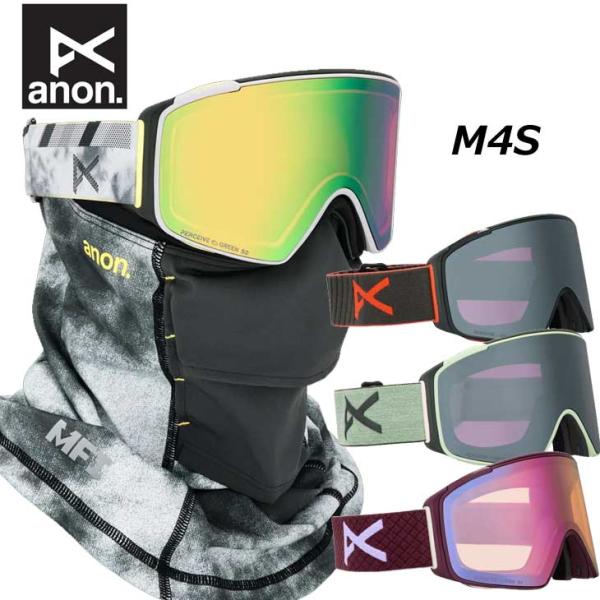 25-26 ANON アノン スキー&スノーボードゴーグル  【M4S】 シリンドリカル Goggles + MFIフェイスマスク  【日本正規品】ship1【返品種別OUTLET】