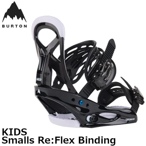 キッズBurton スモールズRe:Flex バインディング　L 22-25 BURTON（バートン） 25-26 BURTON キッズ ビンディング Kids' Smalls