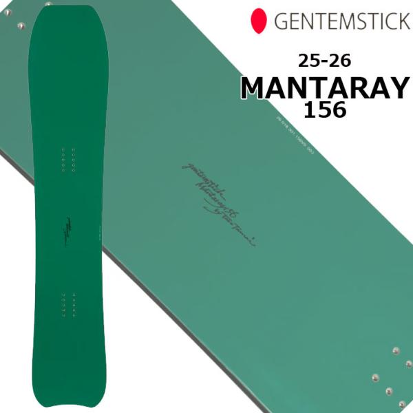 25-26 GENTEMSTICK MANTARAY マンタレイ ゲンテン NIDECKER（ナイデッカー） 25-26 GENTEMSTICK ゲンテンスティック