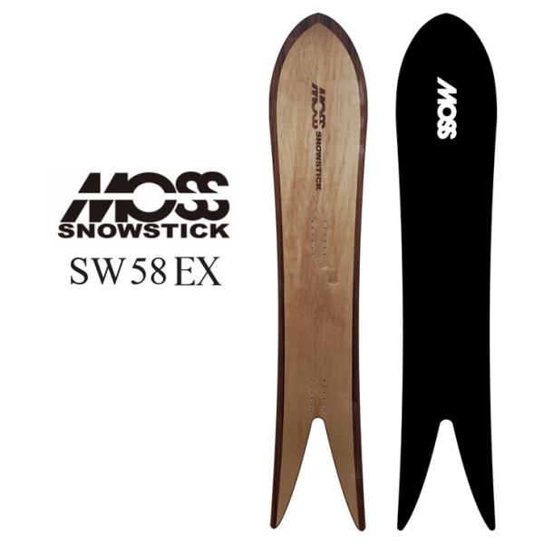 25-26 MOSS SNOWSTICK SW58 EX予約販売の魅力