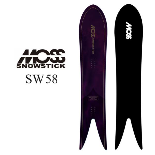 23-24 MOSS STICK/モススノースティック SW58 モス 23-24 MOSS SNOWSTICK スノースティック スノーボード SW