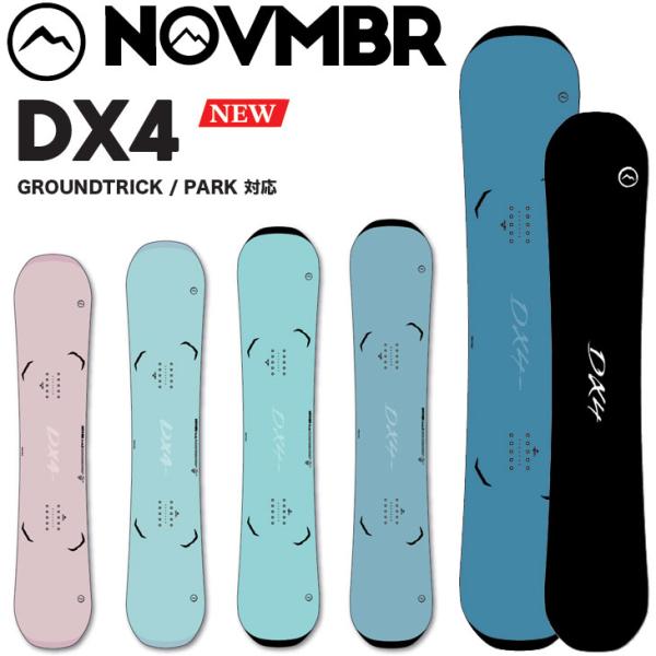 美品⭐︎ NOVEMBER ノベンバーDX4 152 21/22モデル　ボード オリジナル解説】NOVEMBER DX4 147-150-152-154cm ノーベンバー ディー