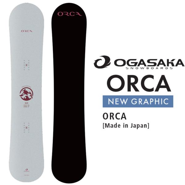 fleaboardshop_25og01orca