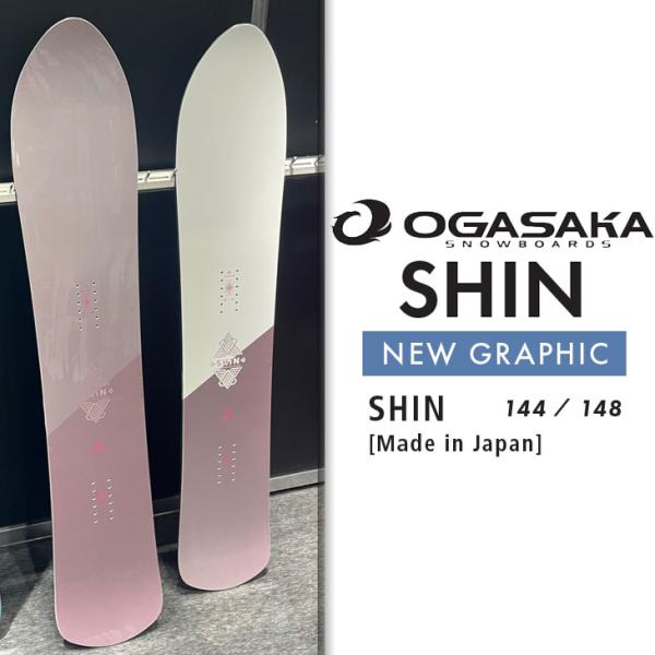 fleaboardshop_25og01shin1