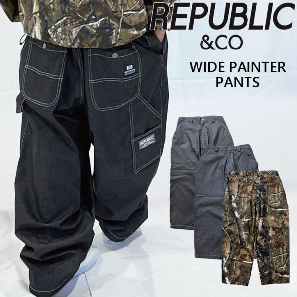 fleaboardshop_25rpwpwidepaint