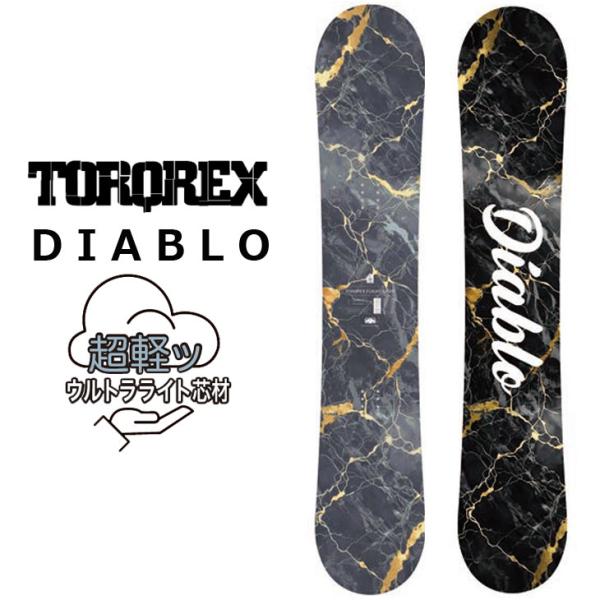 fleaboardshop_25tq01diablo